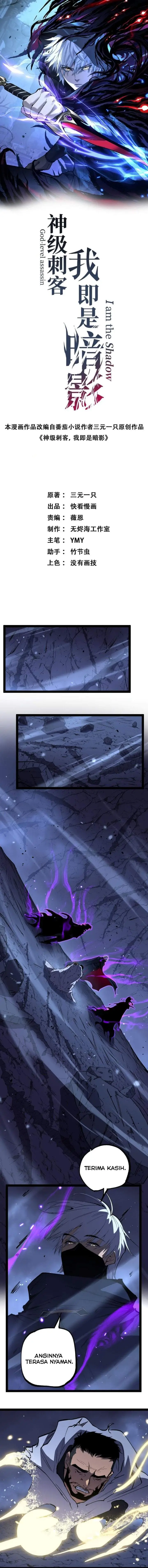 image-komik-god-level-assassin-im-the-shadow-chapter-113-0/9