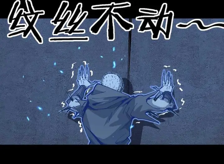 image-komik-god-level-assassin-im-the-shadow-chapter-12-9/17