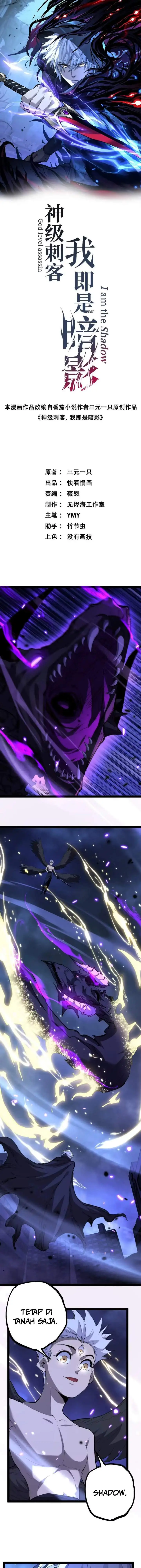 image-komik-god-level-assassin-im-the-shadow-chapter-133-0/10