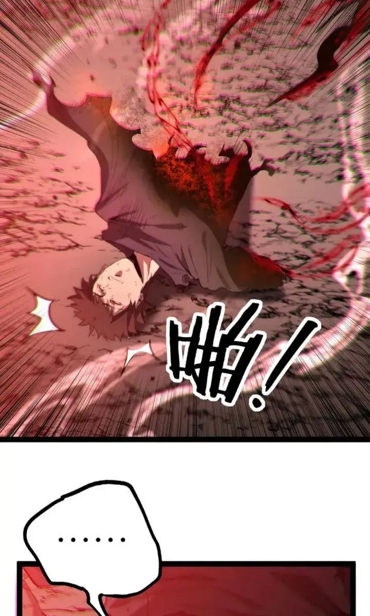 image-komik-god-level-assassin-im-the-shadow-chapter-142-5/13