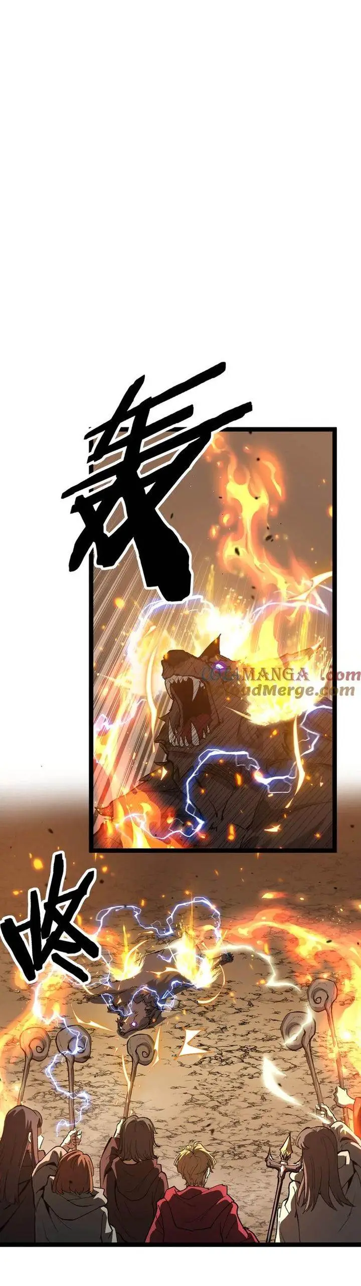 image-komik-god-level-assassin-im-the-shadow-chapter-16-8/26