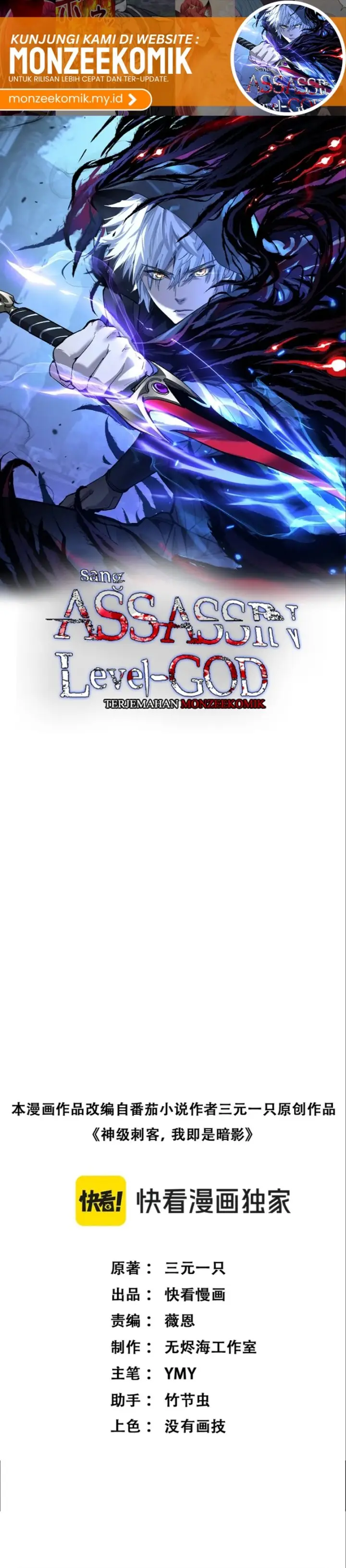image-komik-god-level-assassin-im-the-shadow-chapter-24-1/26