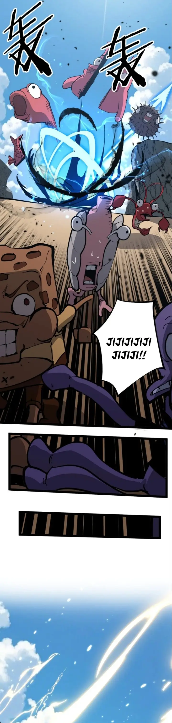 image-komik-god-level-assassin-im-the-shadow-chapter-25-3/24