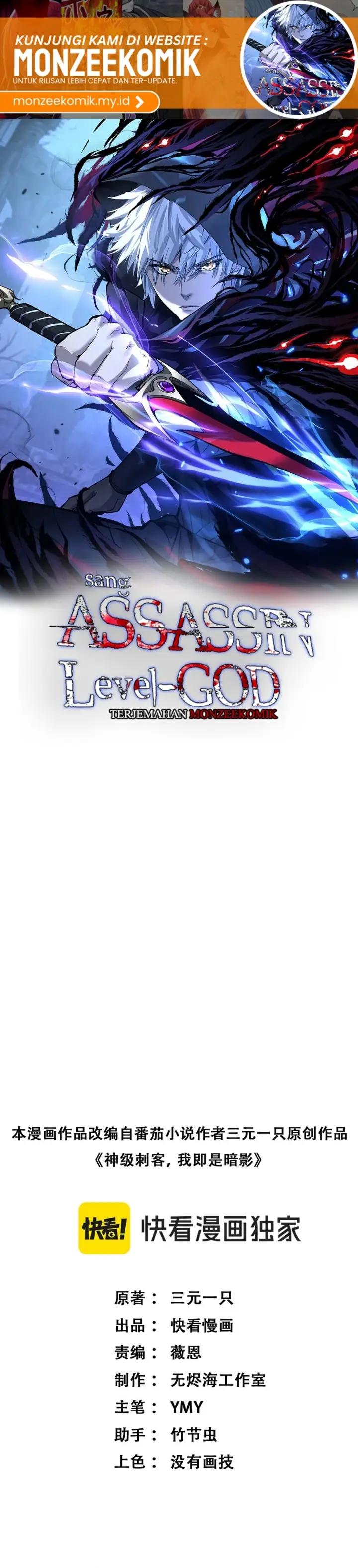 image-komik-god-level-assassin-im-the-shadow-chapter-28-2/32
