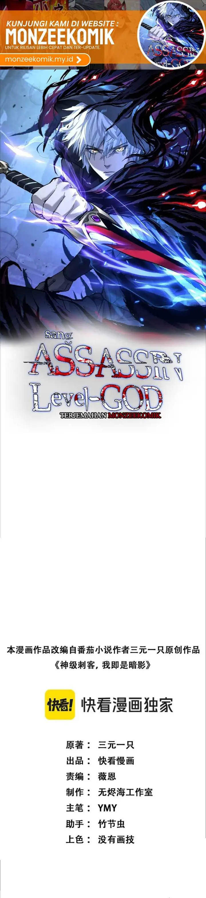 image-komik-god-level-assassin-im-the-shadow-chapter-39-1/21