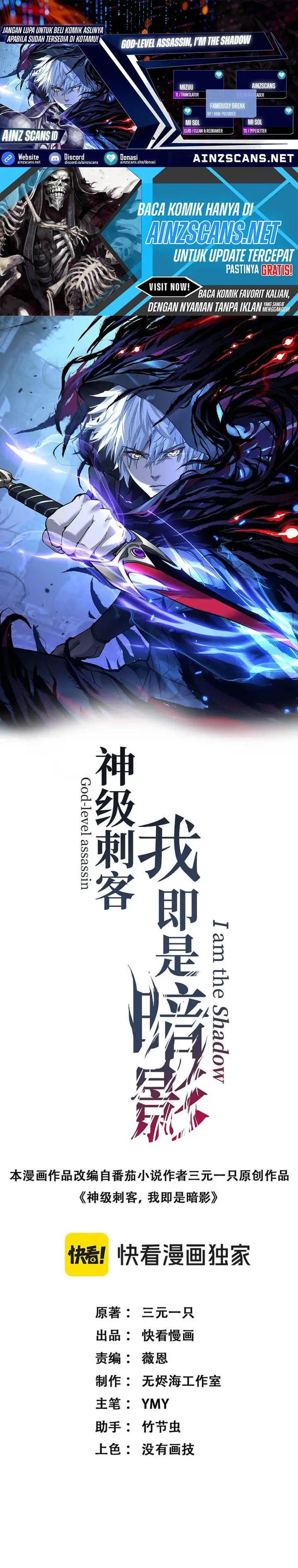 image-komik-god-level-assassin-im-the-shadow-chapter-46-0/20