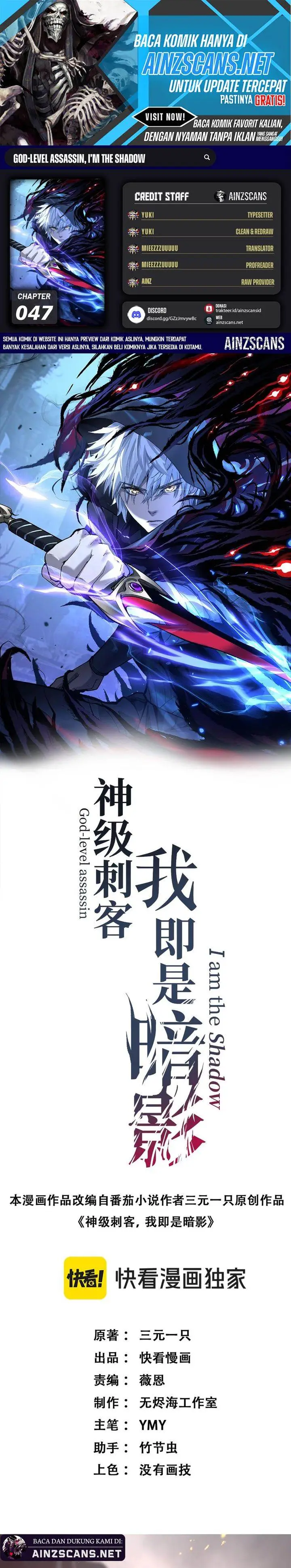image-komik-god-level-assassin-im-the-shadow-chapter-47-0/17