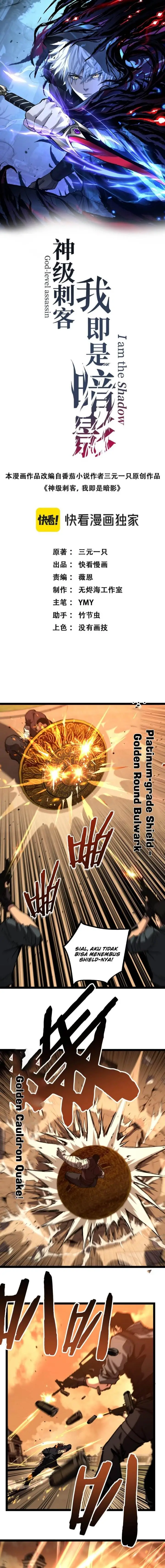image-komik-god-level-assassin-im-the-shadow-chapter-56-1/12