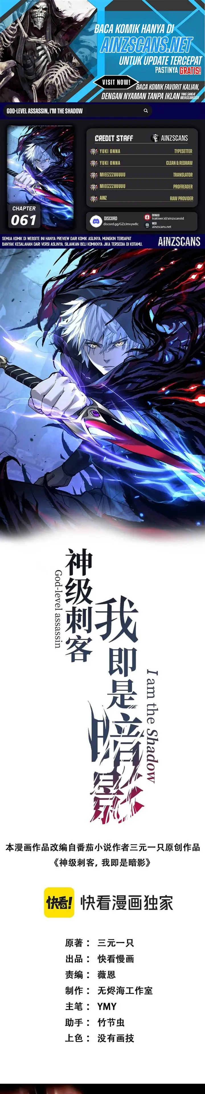 image-komik-god-level-assassin-im-the-shadow-chapter-61-0/10