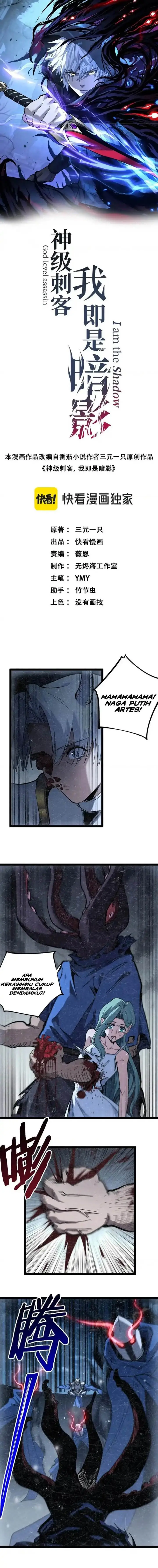 image-komik-god-level-assassin-im-the-shadow-chapter-65-2/15
