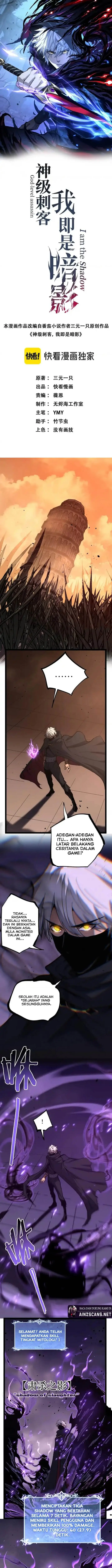 image-komik-god-level-assassin-im-the-shadow-chapter-66-2/12