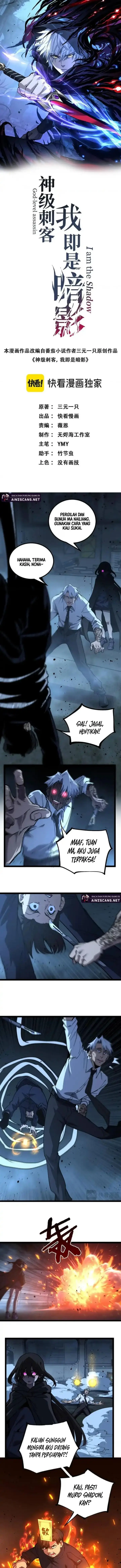 image-komik-god-level-assassin-im-the-shadow-chapter-74-1/12