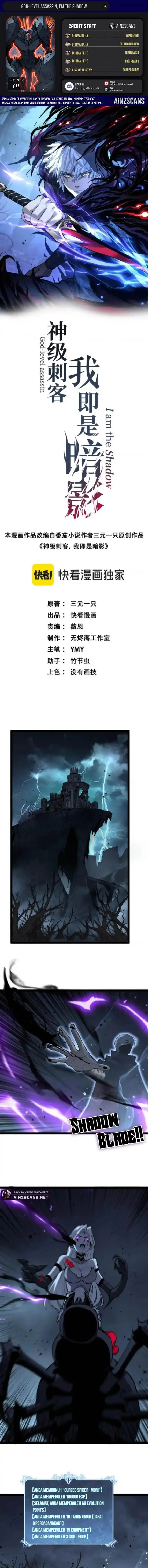 image-komik-god-level-assassin-im-the-shadow-chapter-77-0/8