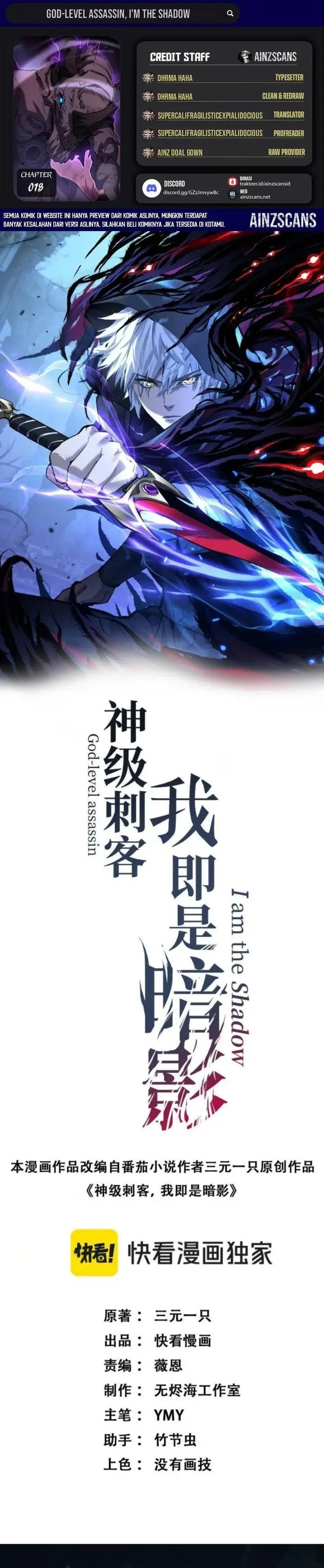 image-komik-god-level-assassin-im-the-shadow-chapter-78-0/19