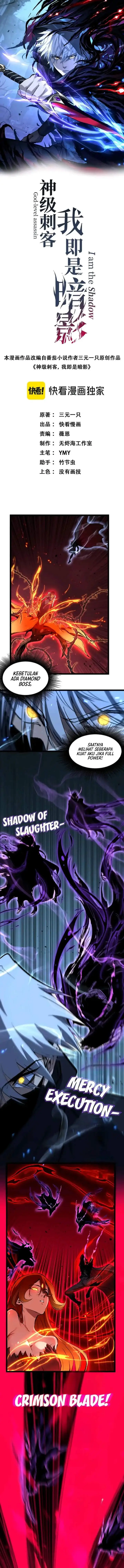 image-komik-god-level-assassin-im-the-shadow-chapter-92-0/6