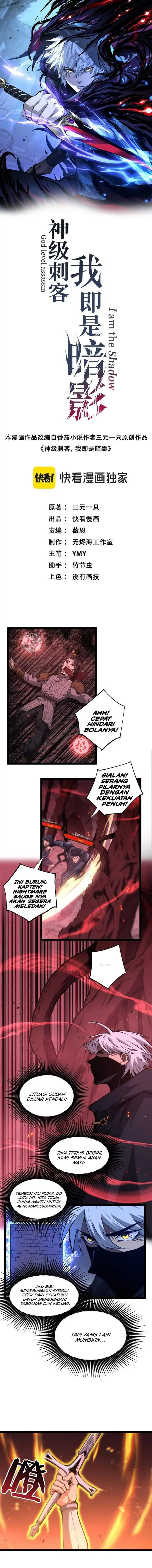 image-komik-god-level-assassin-im-the-shadow-chapter-93-0/9