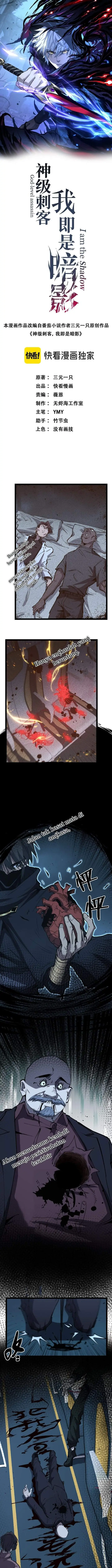 image-komik-god-level-assassin-im-the-shadow-chapter-95-0/10