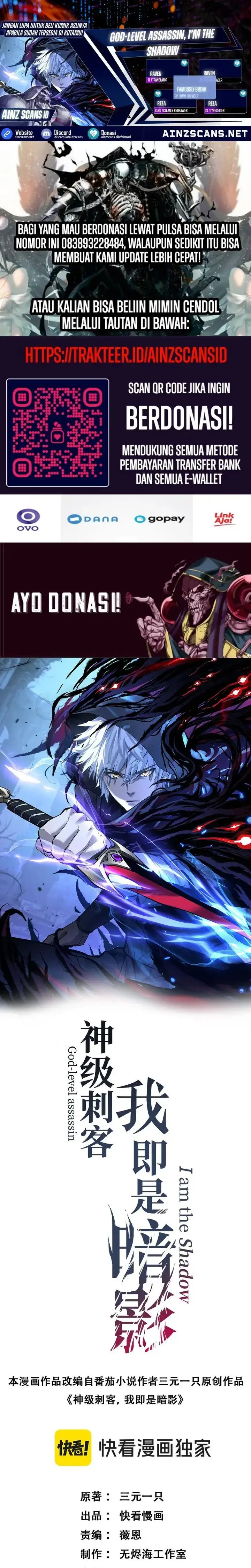 image-komik-god-level-assassin-im-the-shadow-chapter-chapter-04-0/19