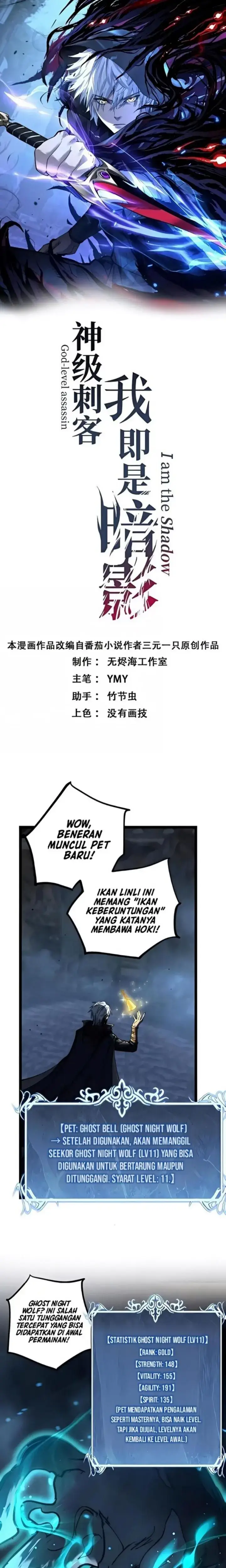 image-komik-god-level-assassin-im-the-shadow-chapter-chapter-32-1/20