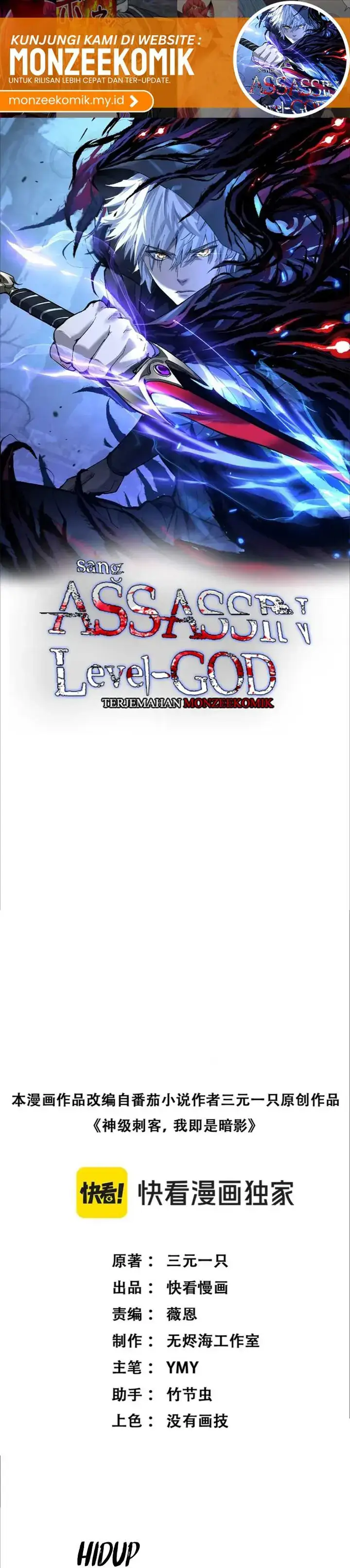 image-komik-god-level-assassin-im-the-shadow-chapter-chapter-37-2/24