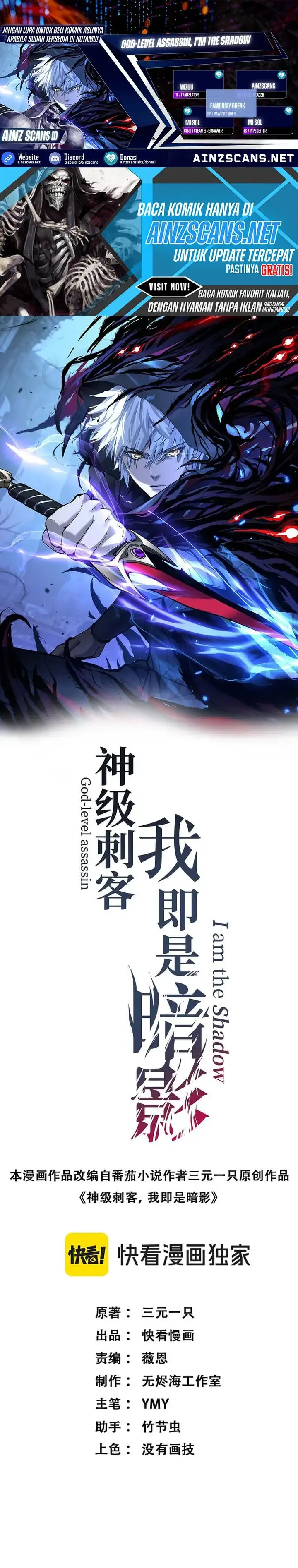 image-komik-god-level-assassin-im-the-shadow-chapter-chapter-46-0/20