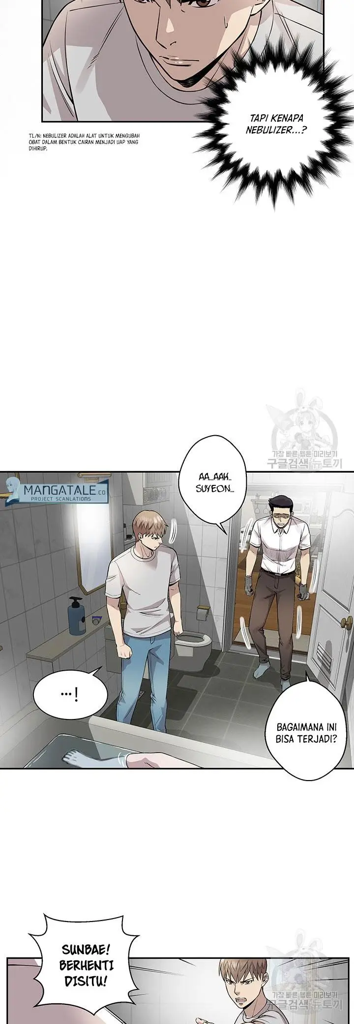 image-komik-god-of-autopsy-chapter-12-6/10