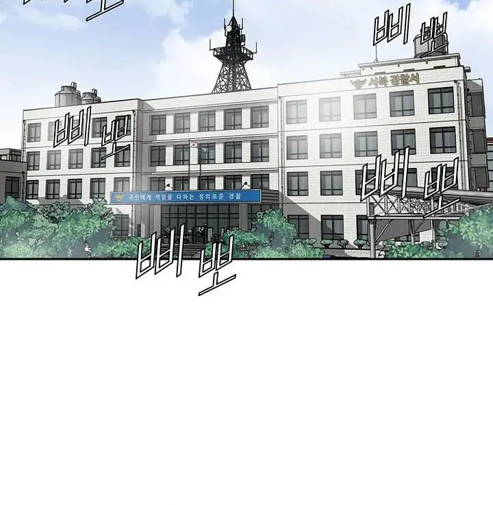 image-komik-god-of-autopsy-chapter-19-7/13