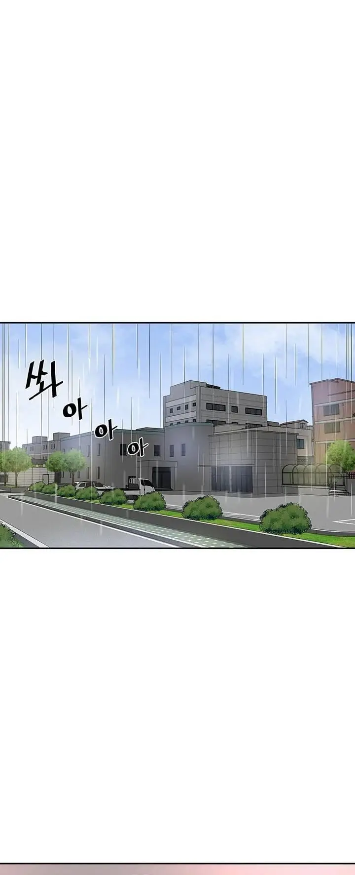 image-komik-god-of-autopsy-chapter-20-7/13