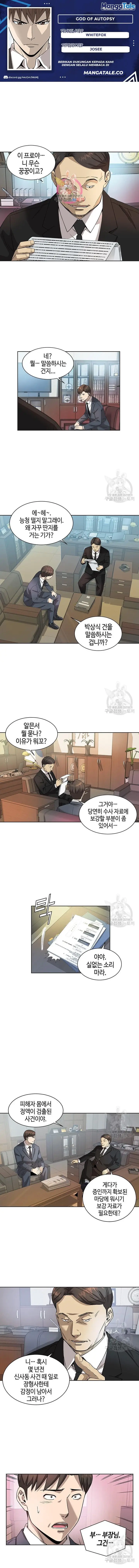 image-komik-god-of-autopsy-chapter-6-0/12