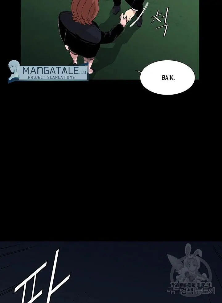 image-komik-god-of-autopsy-chapter-9-6/12