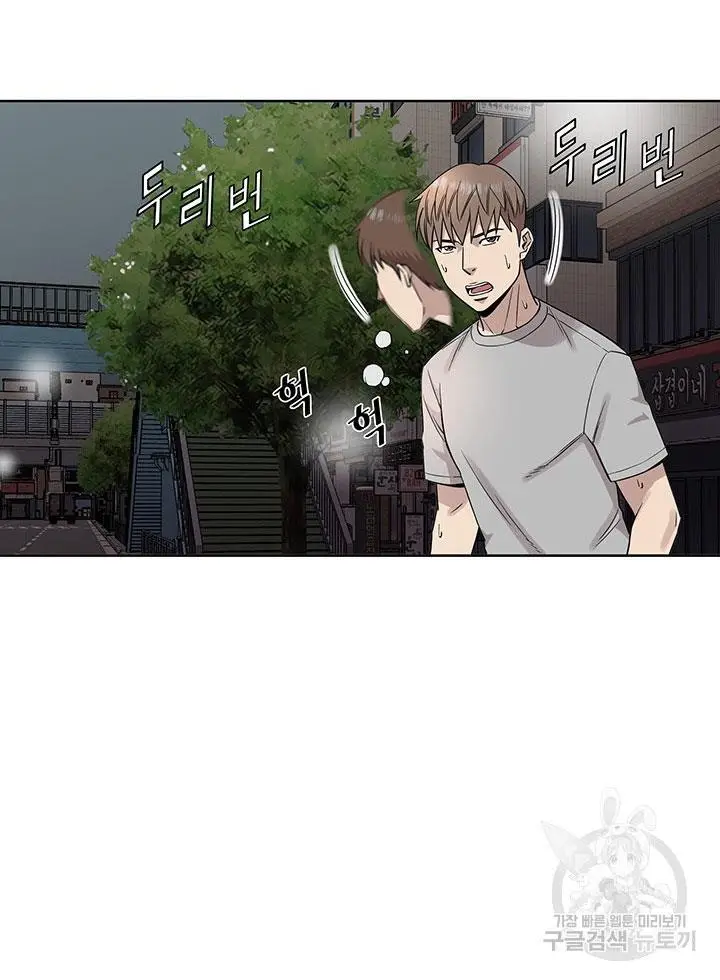 image-komik-god-of-autopsy-chapter-9-8/12