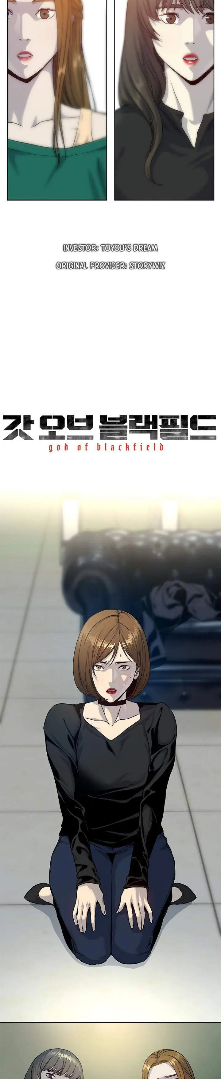 image-komik-god-of-blackfield-chapter-100-2/45