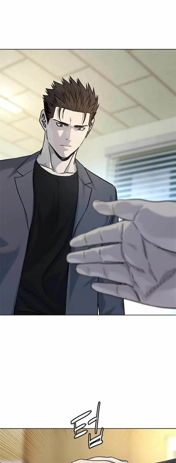 image-komik-god-of-blackfield-chapter-102-34/37