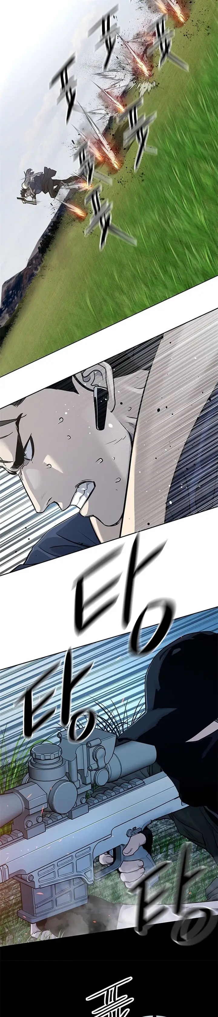 image-komik-god-of-blackfield-chapter-117-20/31