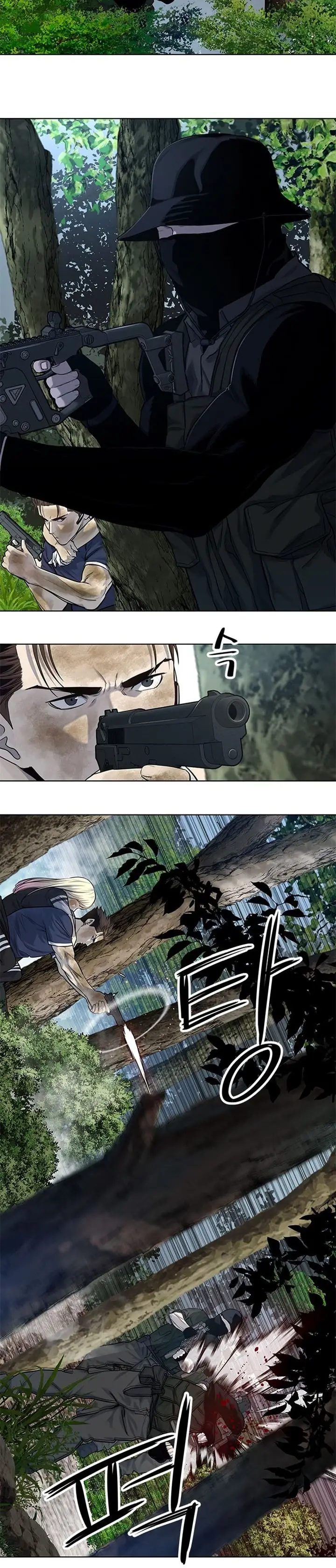 image-komik-god-of-blackfield-chapter-118-6/40