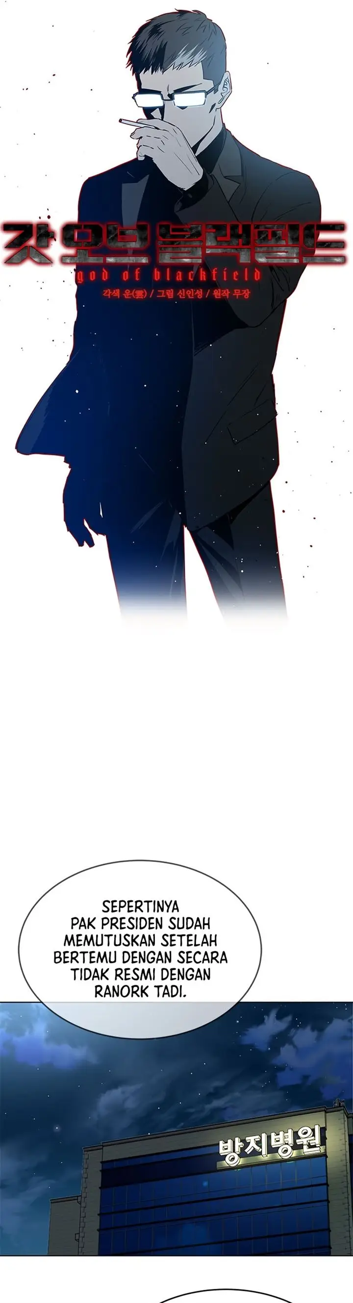 image-komik-god-of-blackfield-chapter-121-3/41