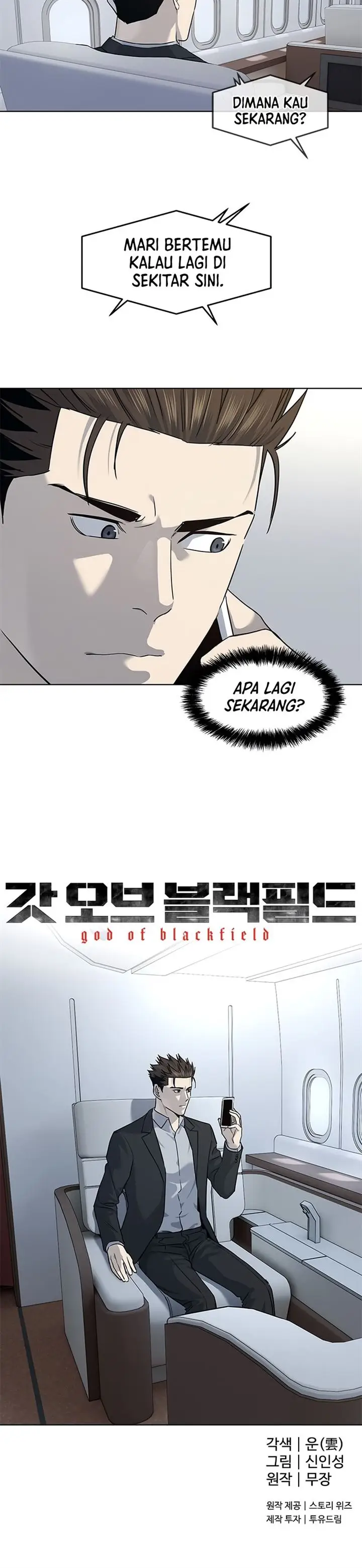 image-komik-god-of-blackfield-chapter-130-30/31
