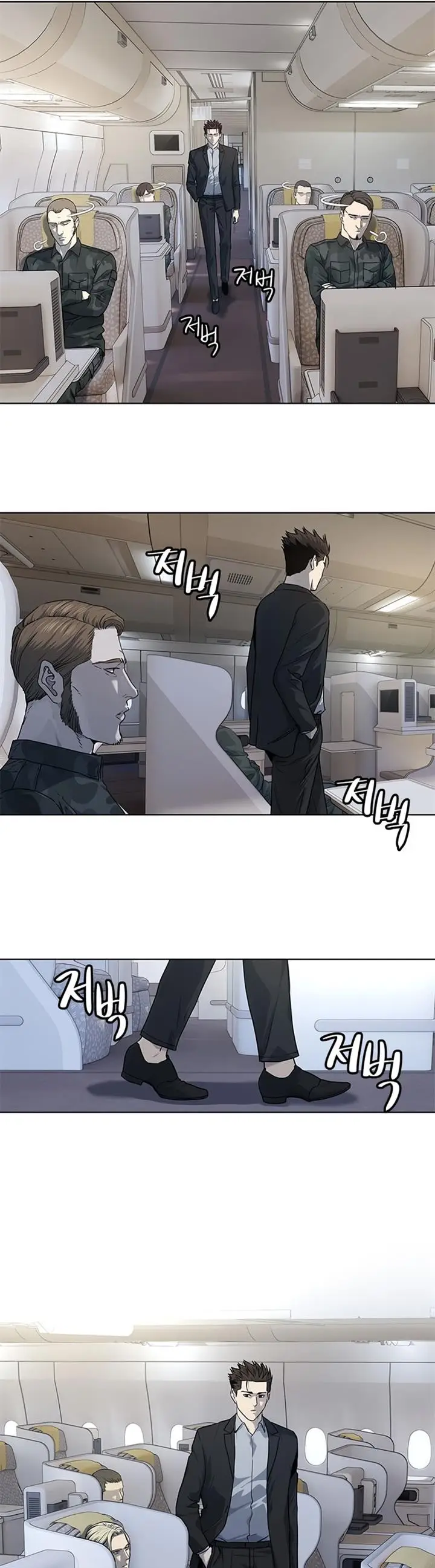 image-komik-god-of-blackfield-chapter-131-13/37