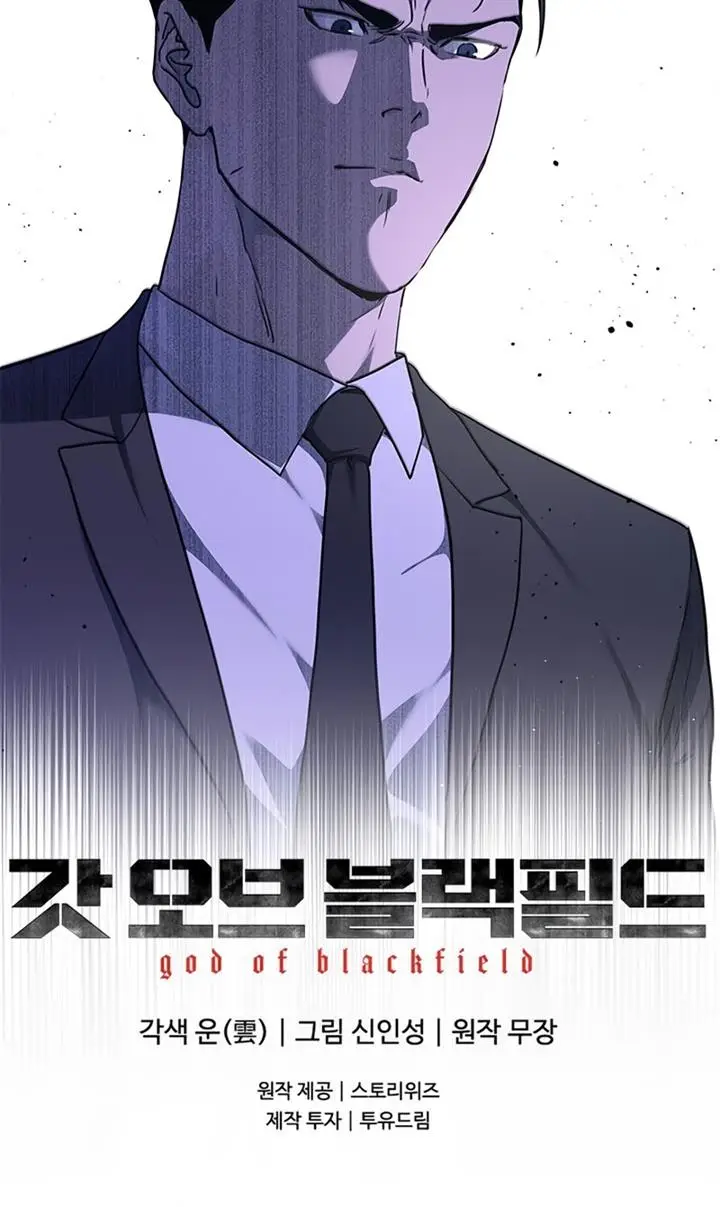 image-komik-god-of-blackfield-chapter-133-40/41