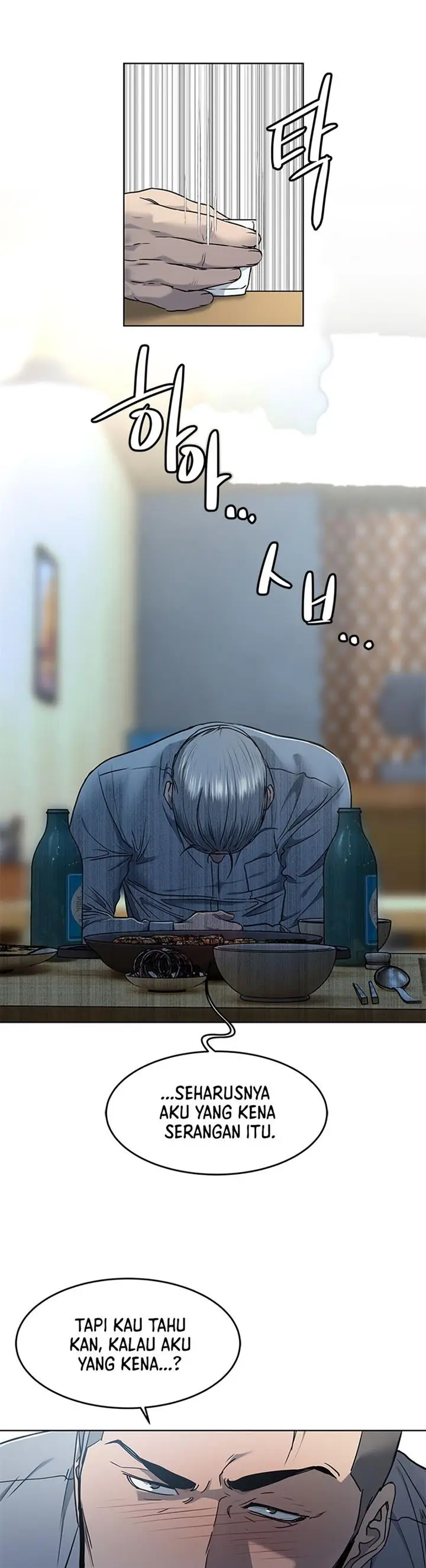 image-komik-god-of-blackfield-chapter-135-33/41