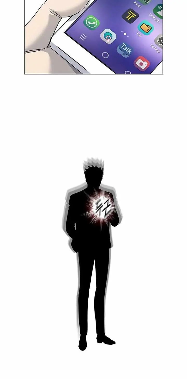 image-komik-god-of-blackfield-chapter-137-32/37