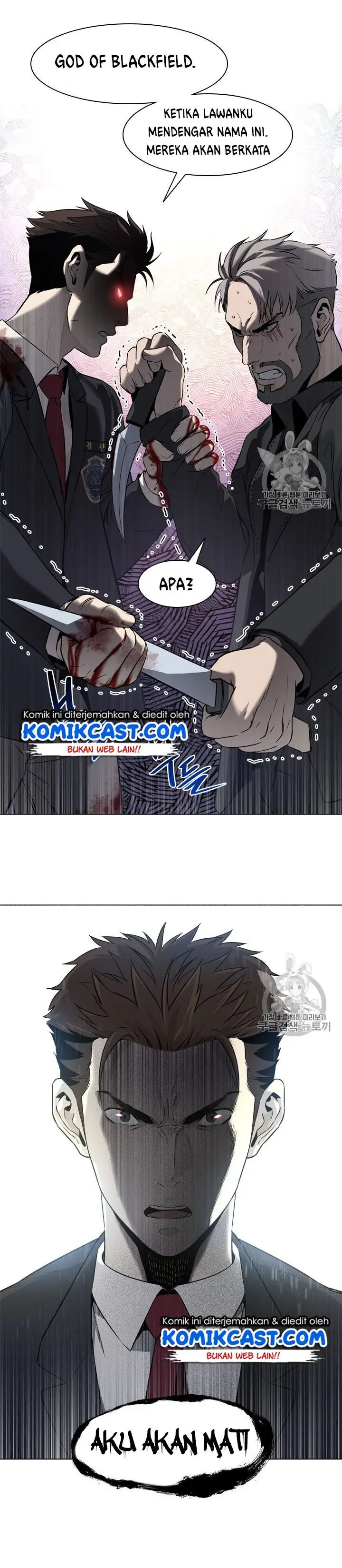 image-komik-god-of-blackfield-chapter-14-10/28