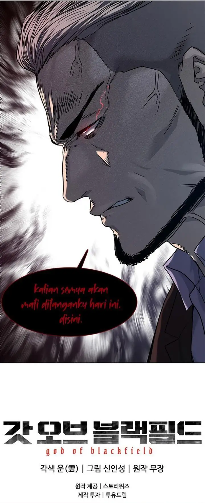 image-komik-god-of-blackfield-chapter-148-47/48