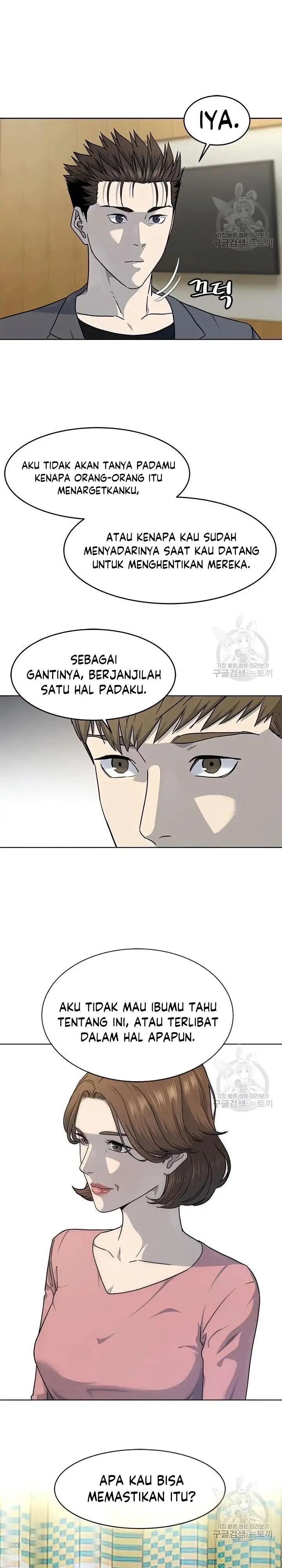 image-komik-god-of-blackfield-chapter-151-27/29