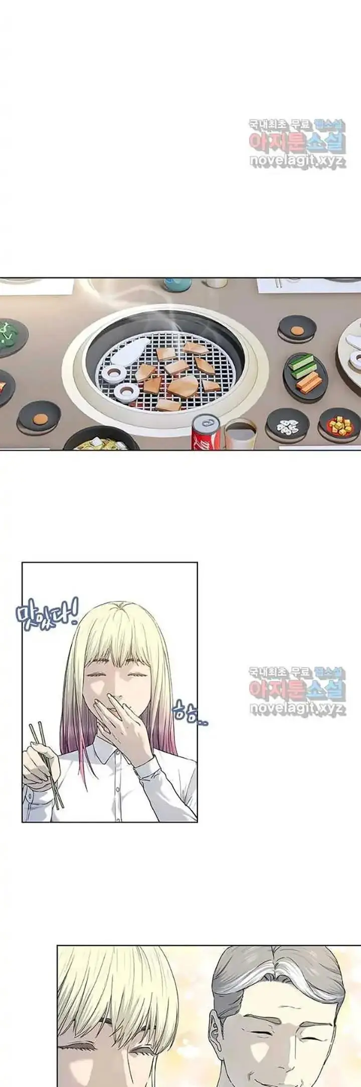 image-komik-god-of-blackfield-chapter-154-9/38