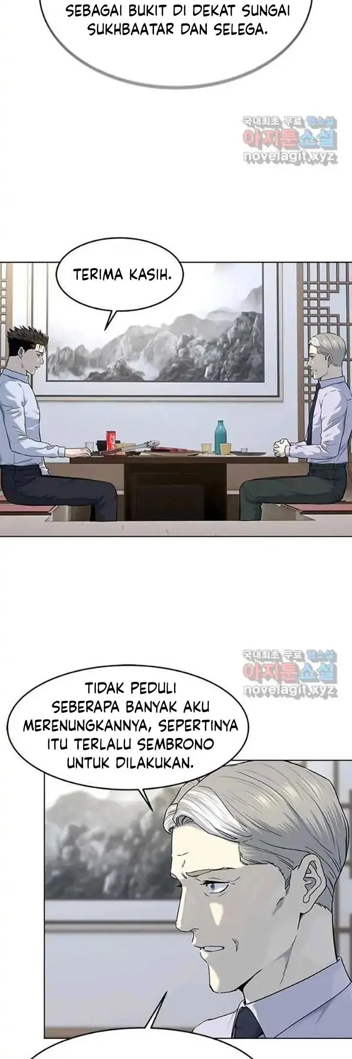 image-komik-god-of-blackfield-chapter-154-17/38