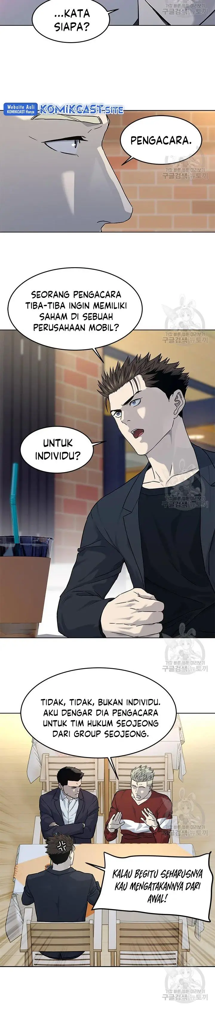 image-komik-god-of-blackfield-chapter-156-7/32