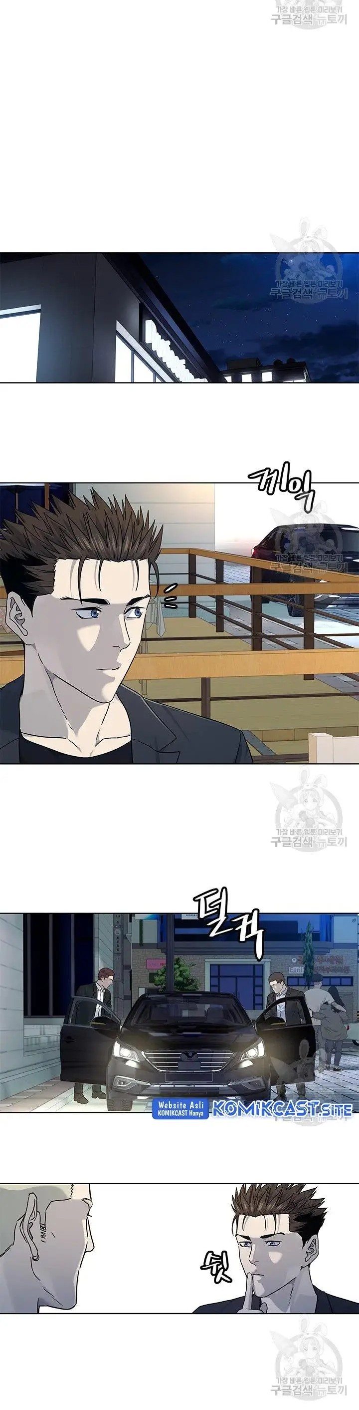 image-komik-god-of-blackfield-chapter-156-23/32