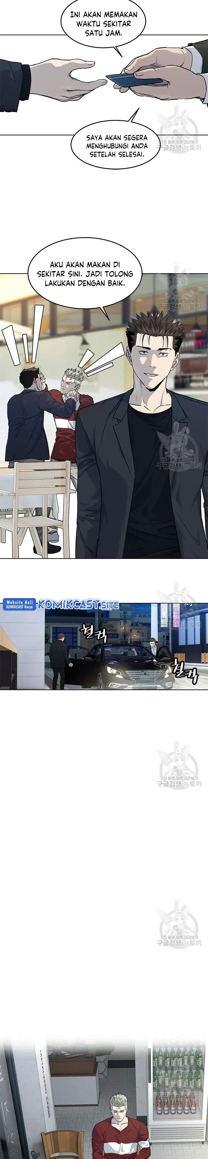 image-komik-god-of-blackfield-chapter-156-28/32
