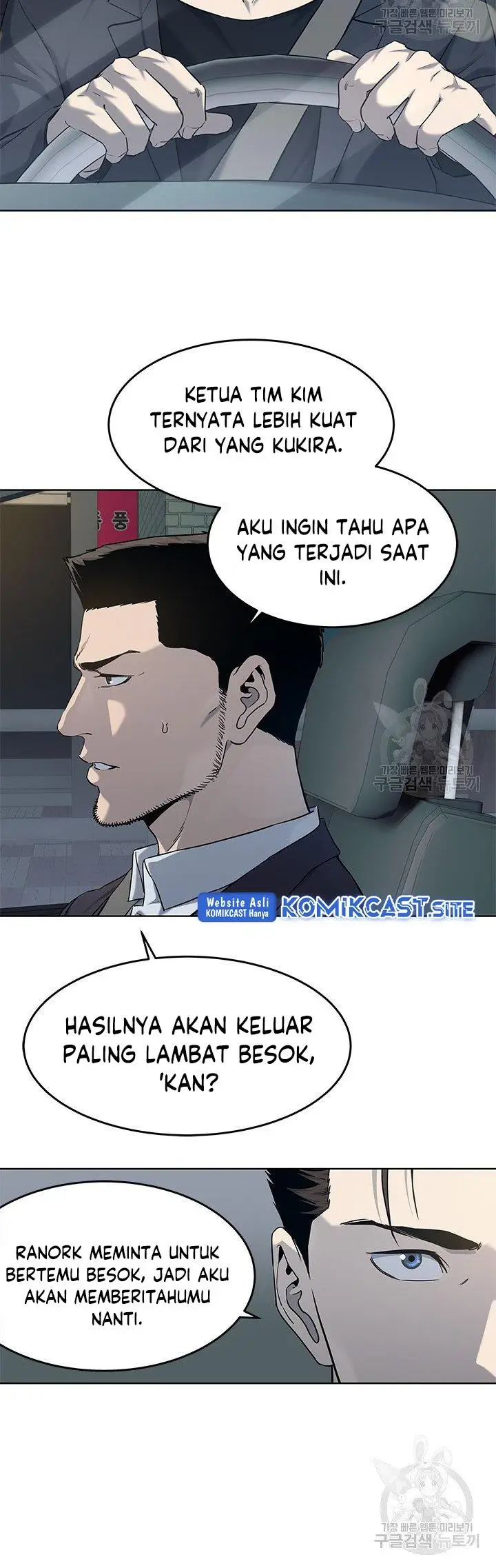 image-komik-god-of-blackfield-chapter-157-15/34